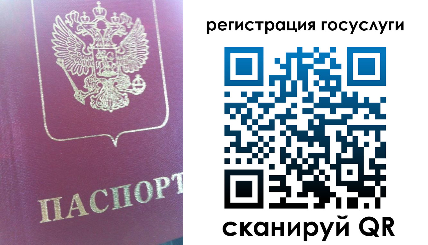 временная регистрация адрес в Брянской области