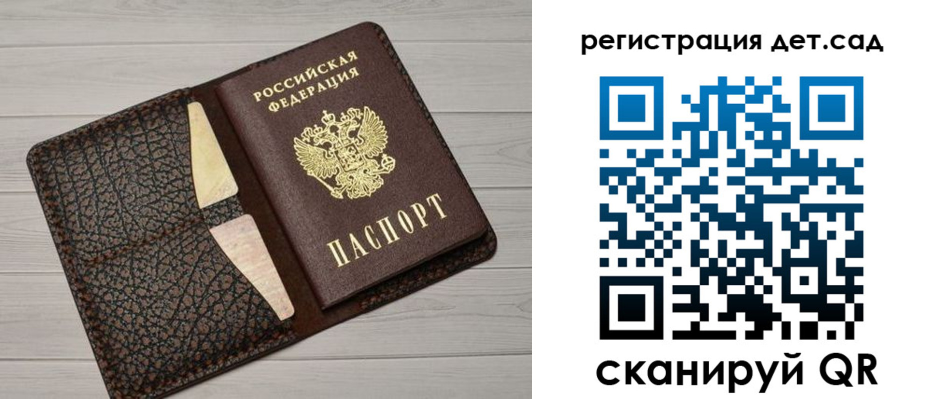 миграционный учет в Брянской области