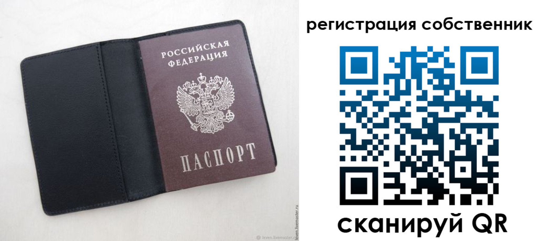 временная регистрация адрес в Брянской области